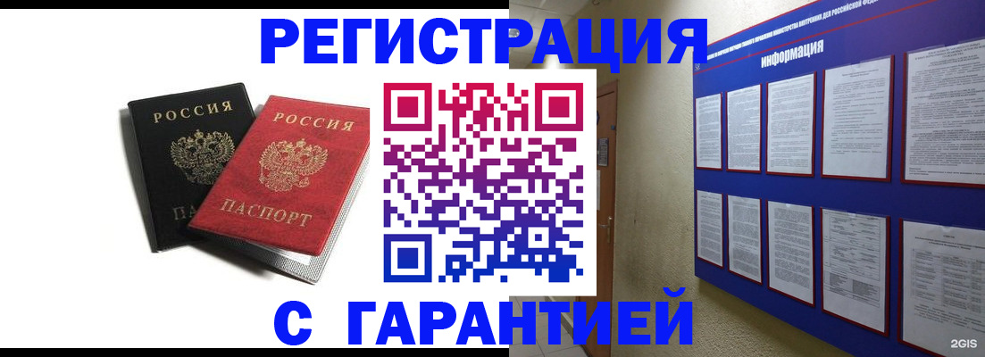 регистрация для дет. сада в Медвежьегорске