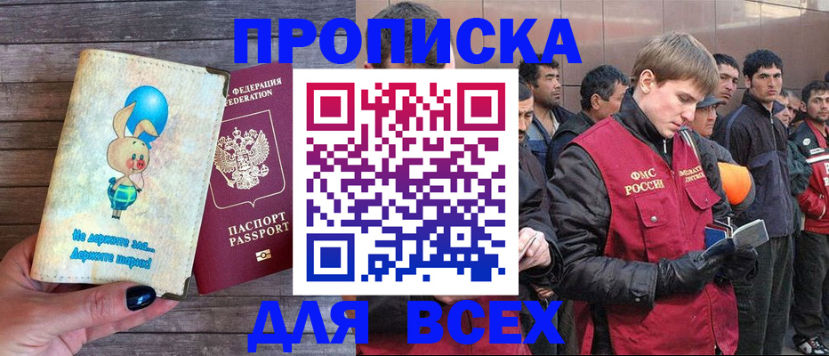 временная регистрация госуслуги в Медвежьегорске